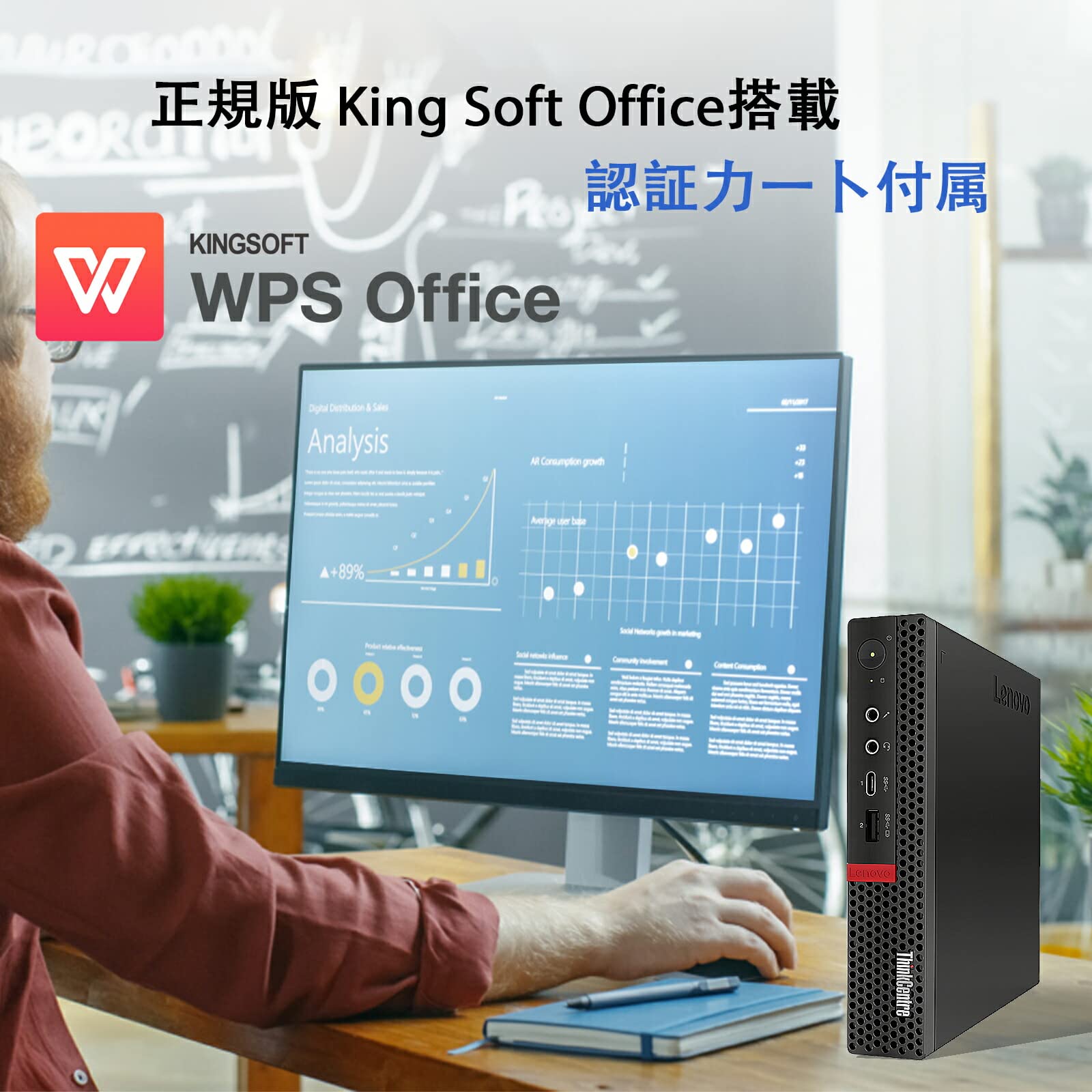 Amazon.co.jp: 【整備済み品】 【レノボ Core i7 搭載 超ミニPC 