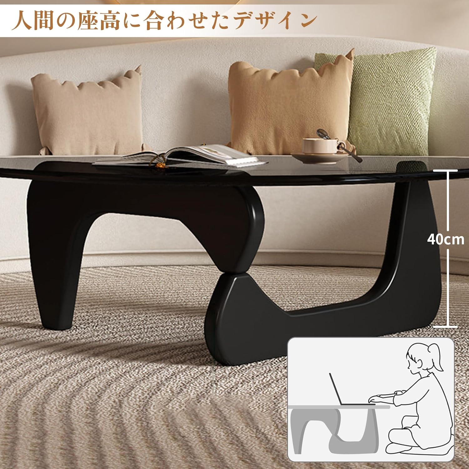 サイドテーブル ガラス ポストモダン NAOS ナオス イタリアモダン