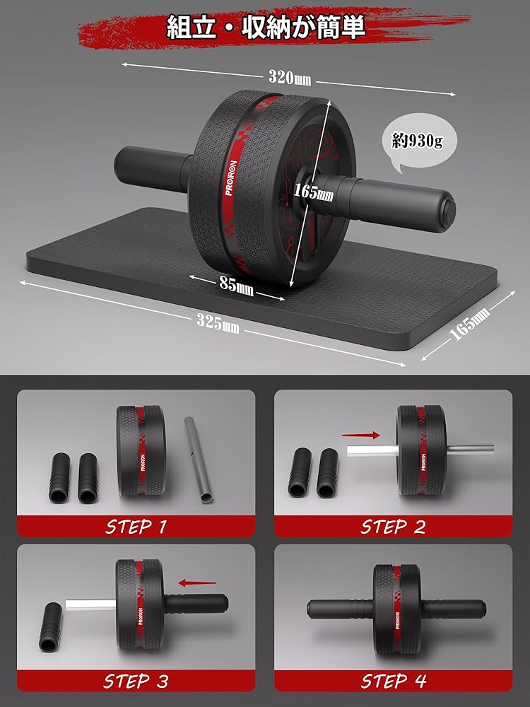 【アイヤマ】2個セット　新品　電動ローラー　マッサージ　腹筋ローラー アイヤマ】2個セット 新品 電動ローラー マッサージ 腹筋