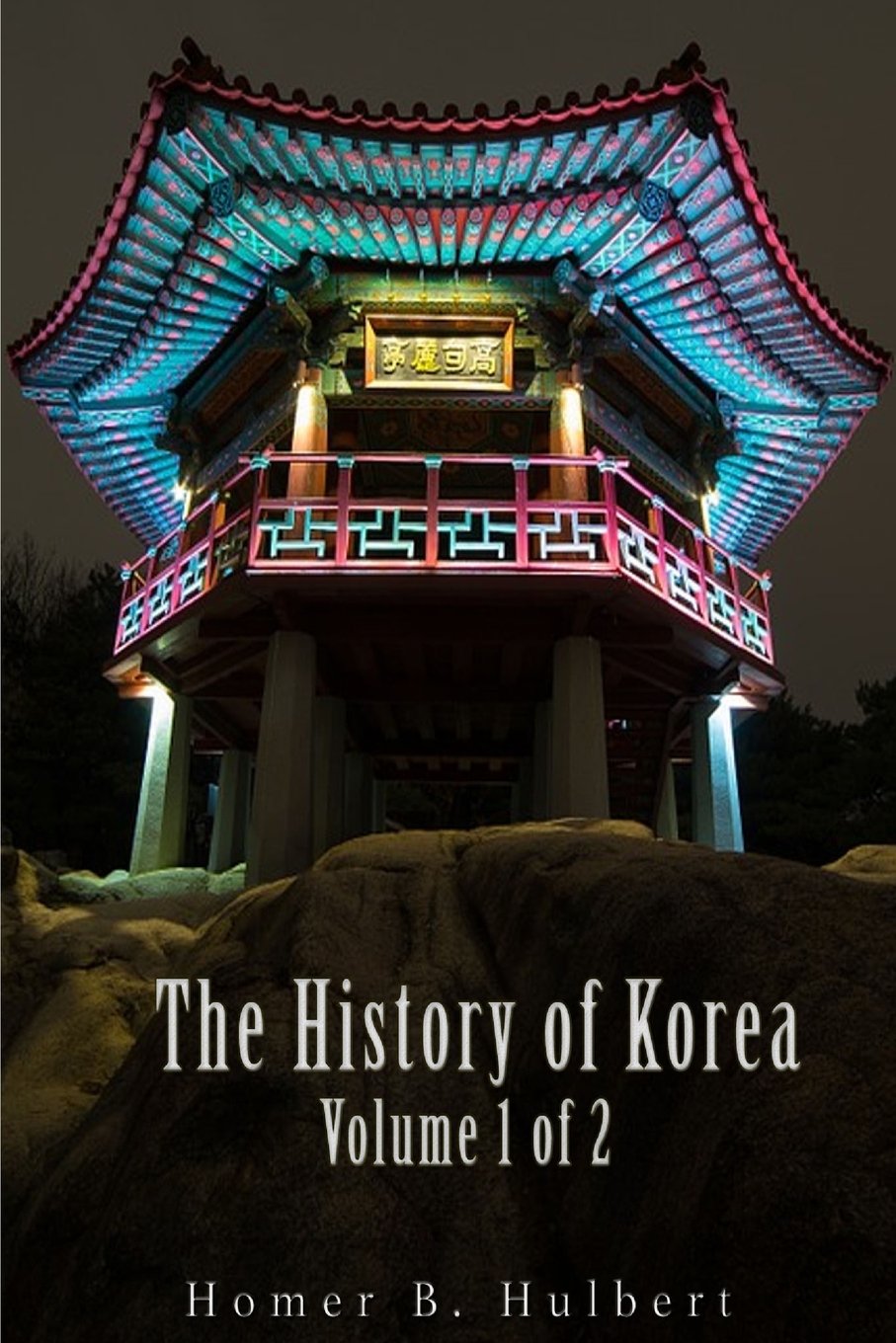 The History of Korea (Vol. 1 of 2) Paperback – September 13, 2016