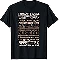 Garment of Glory - Baha'i Inspired Clothing 多言語人類はひとつの人間の家族の多様性 Tシャツ