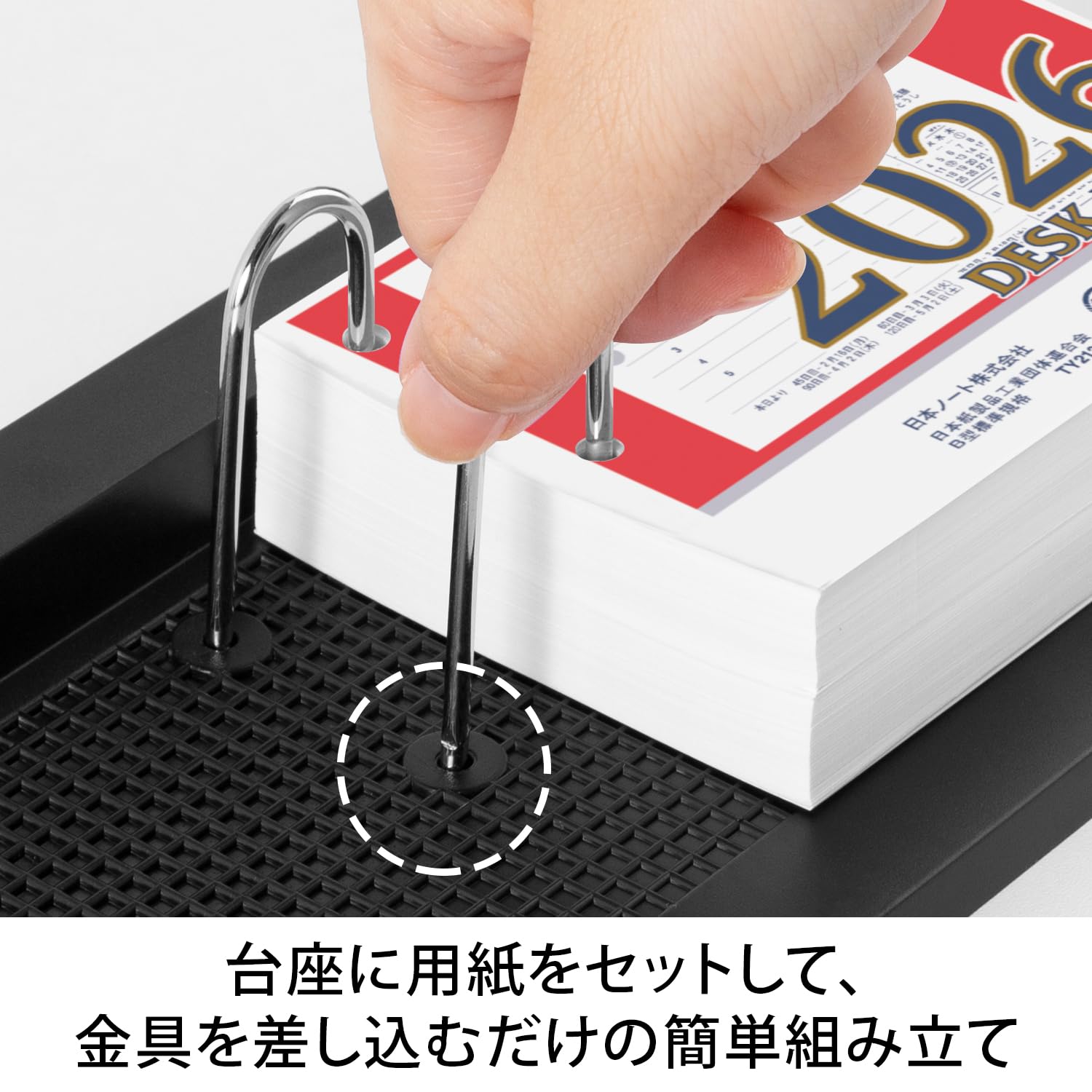 Amazon | アピカ カレンダー 2026年 卓上日記 横型 替玉 TY2126