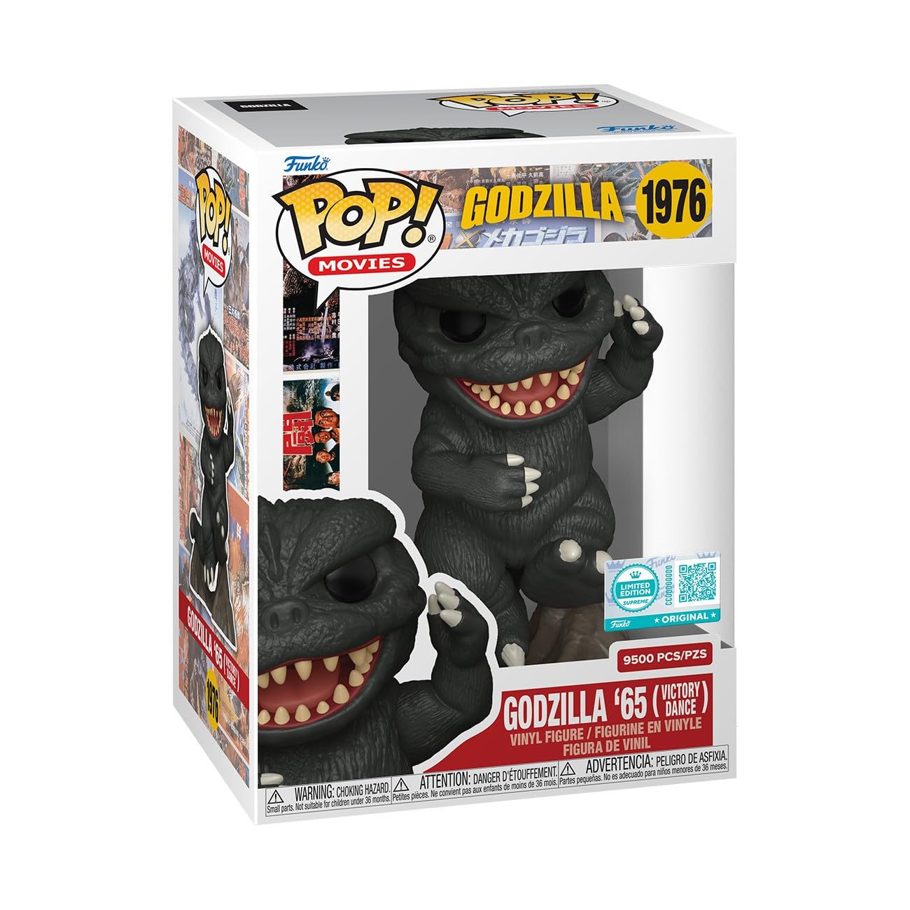 Amazon.com: Funko Pop! Supreme LE: Godzilla - Godzilla'65 (Victory
