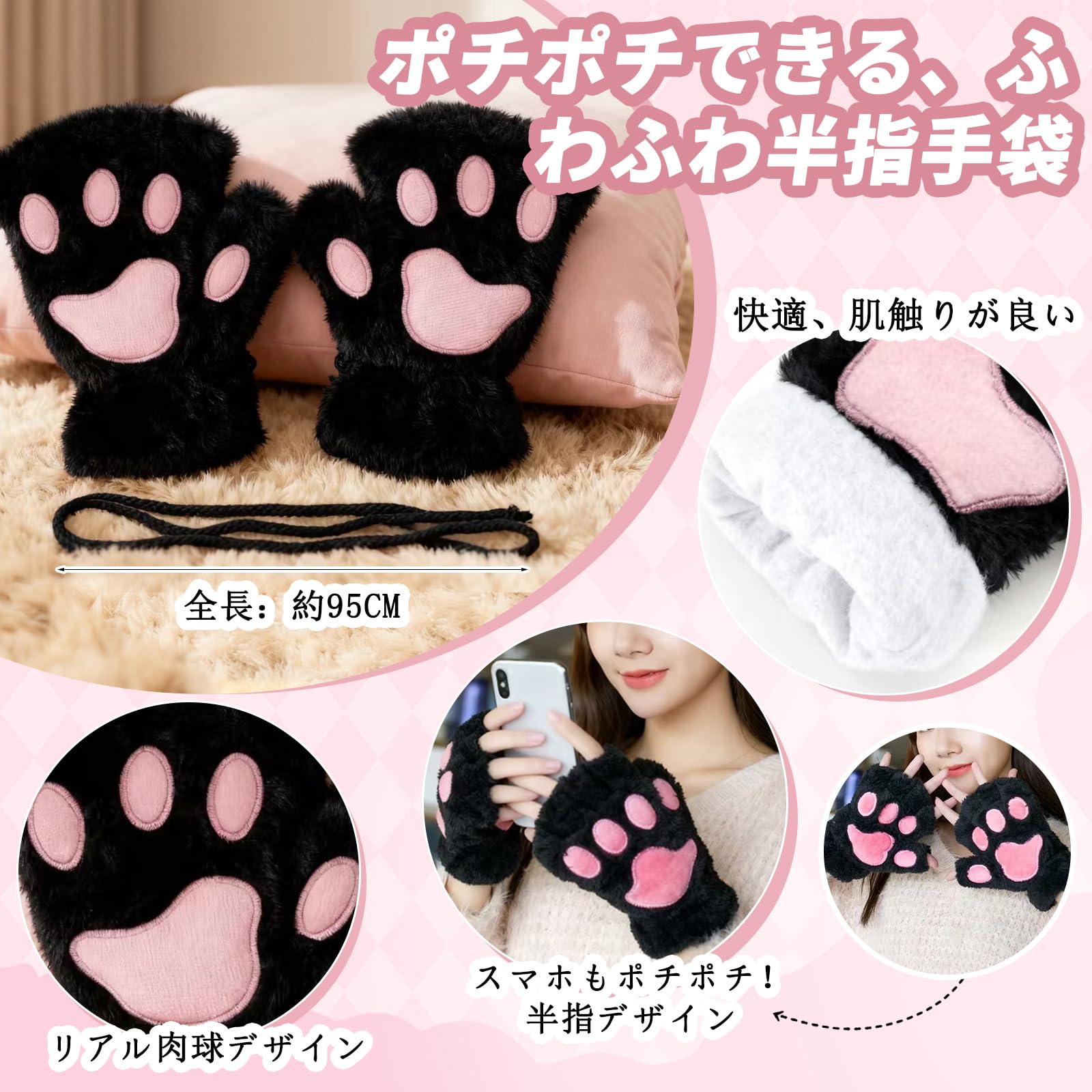 Amazon.co.jp: [Kimestar] 猫耳 カチューシャ しっぽ 肉球手袋