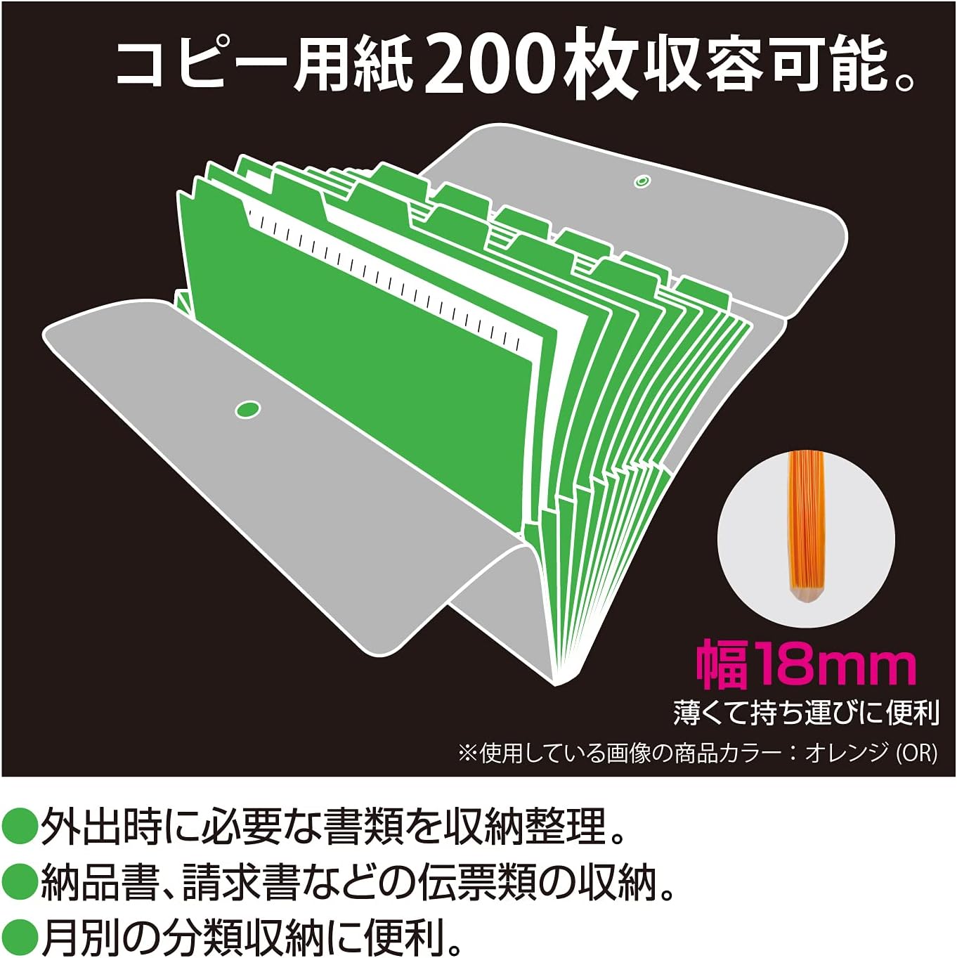 Sekisei ACT-3912 Document File, A4, 13 Pockets, Rose