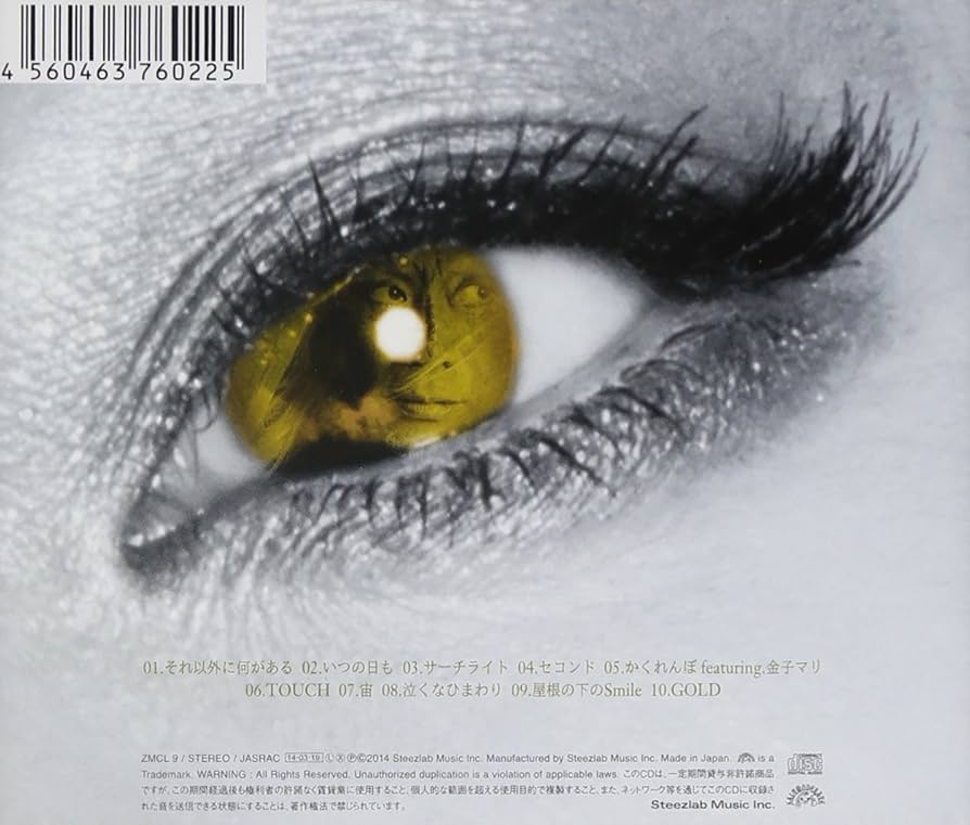 【激レア】『鉄コンピVol.2』金の卵編 爆買い！】 TOMOO GreenDays 鉄コンピ 金の卵編Vol.2 邦楽 - 邦楽