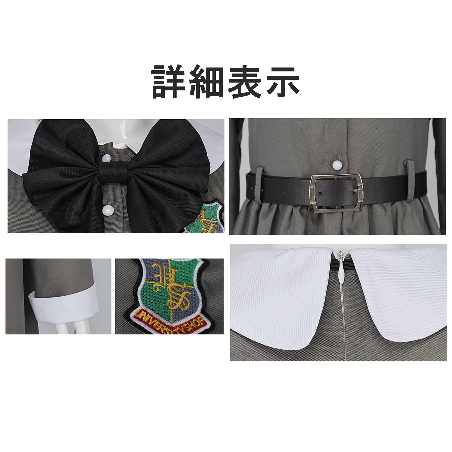 Amazon | 四ノ宮キコル コスプレ衣装 怪獣8号 グッズ 四ノ宮