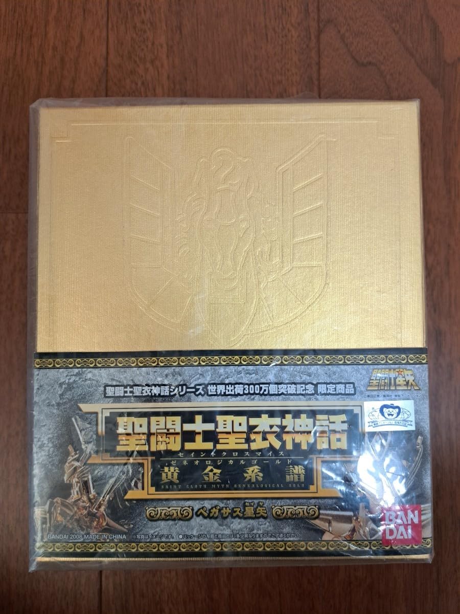 Amazon.co.jp: 聖闘士聖衣神話 黄金系譜 ペガサス星矢 聖闘士星矢 限定 