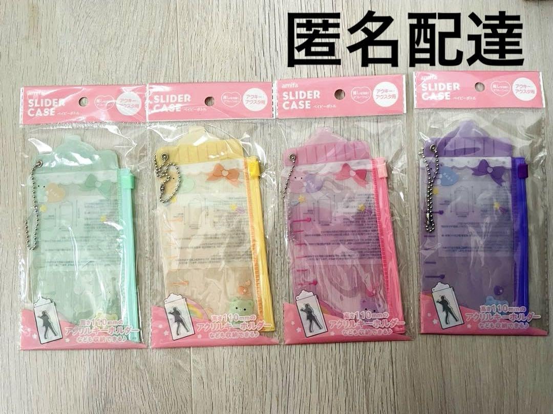 引退品】クリアスライダーセット Amazon.co.jp: クリアスライダー