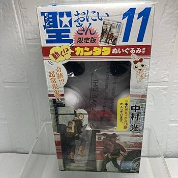 Amazon | 聖おにいさん 動く カンダタ 盤 11巻 | ボードゲーム