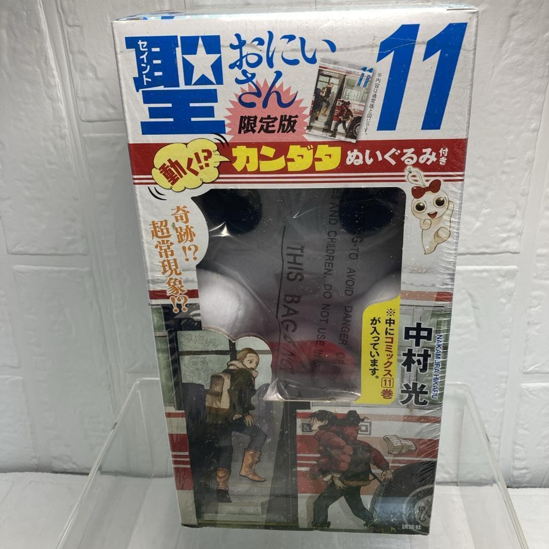 Amazon | 聖おにいさん 動く カンダタ 盤 11巻 | ボードゲーム