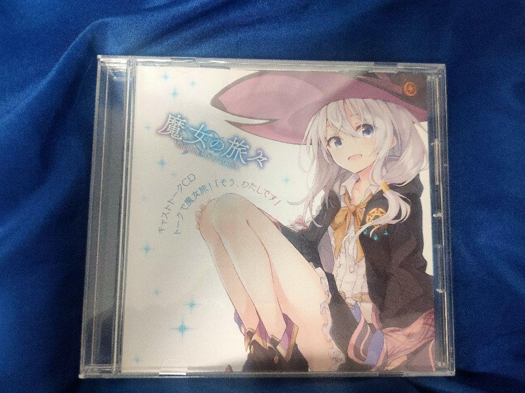 Amazon.co.jp: 魔女の旅々 キャストトークCD ZQVVK85M : おもちゃ