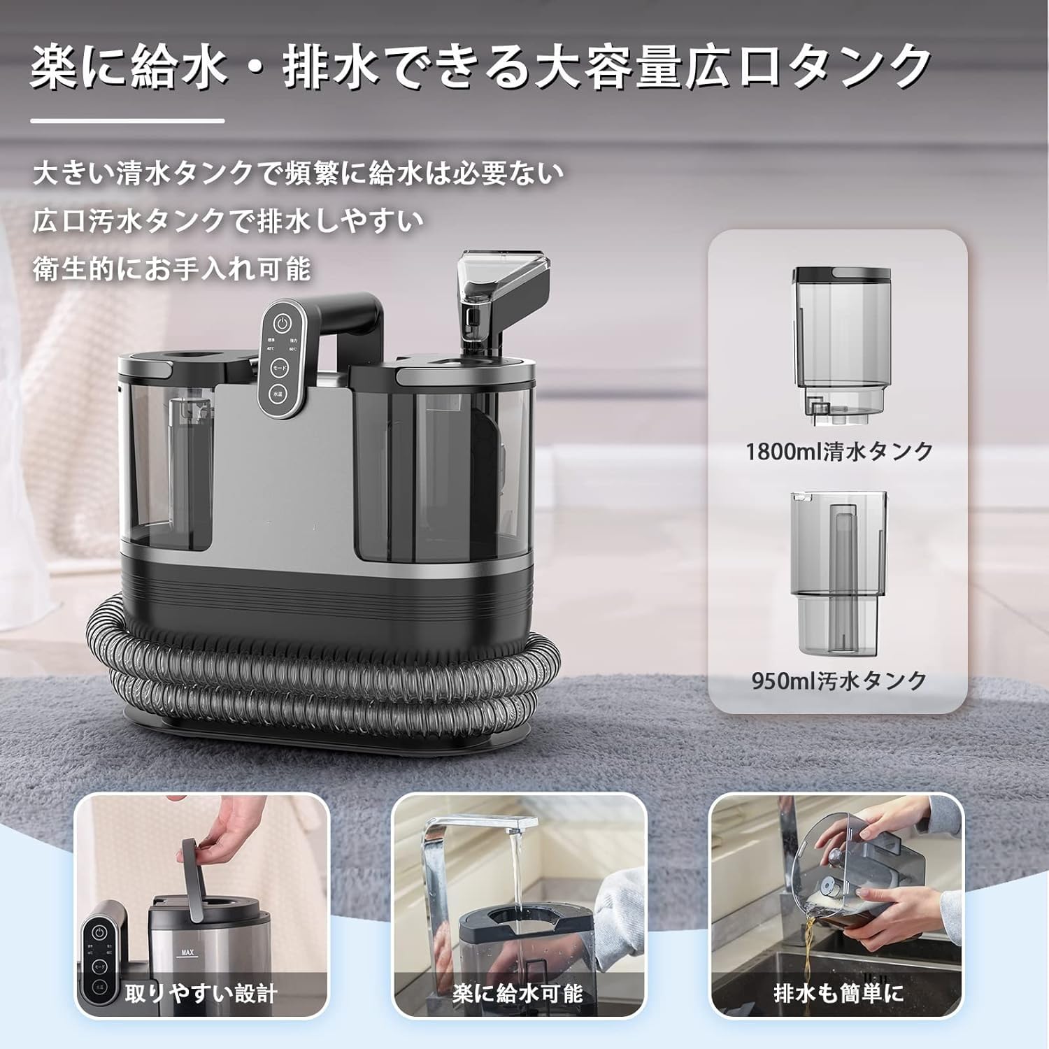 Amazon.co.jp: 【60度お湯生成×14000Pa強力吸引】 カーペット 