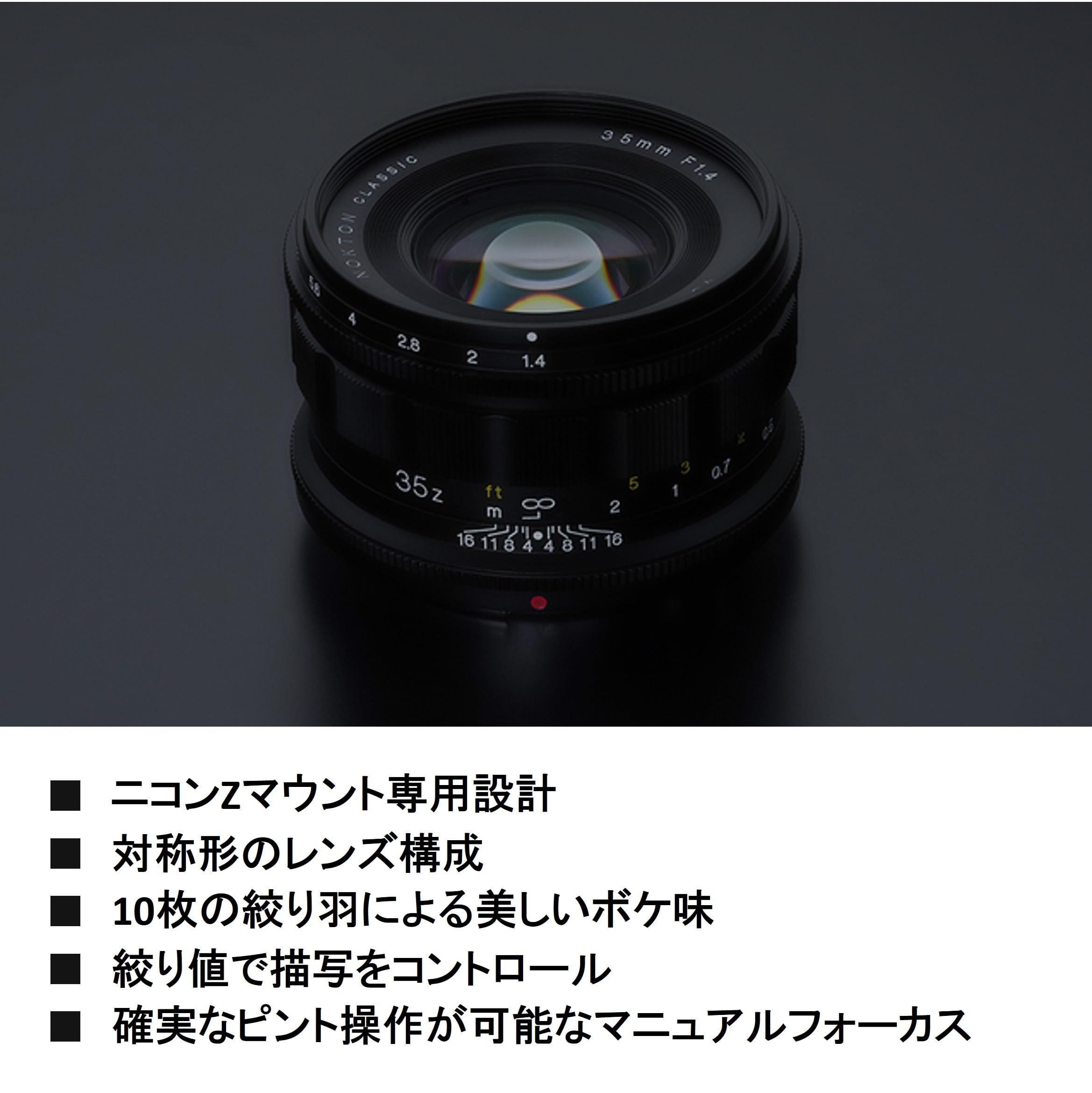 Amazon.co.jp: Voigtlander フォクトレンダー NOKTON Classic 35mm F1