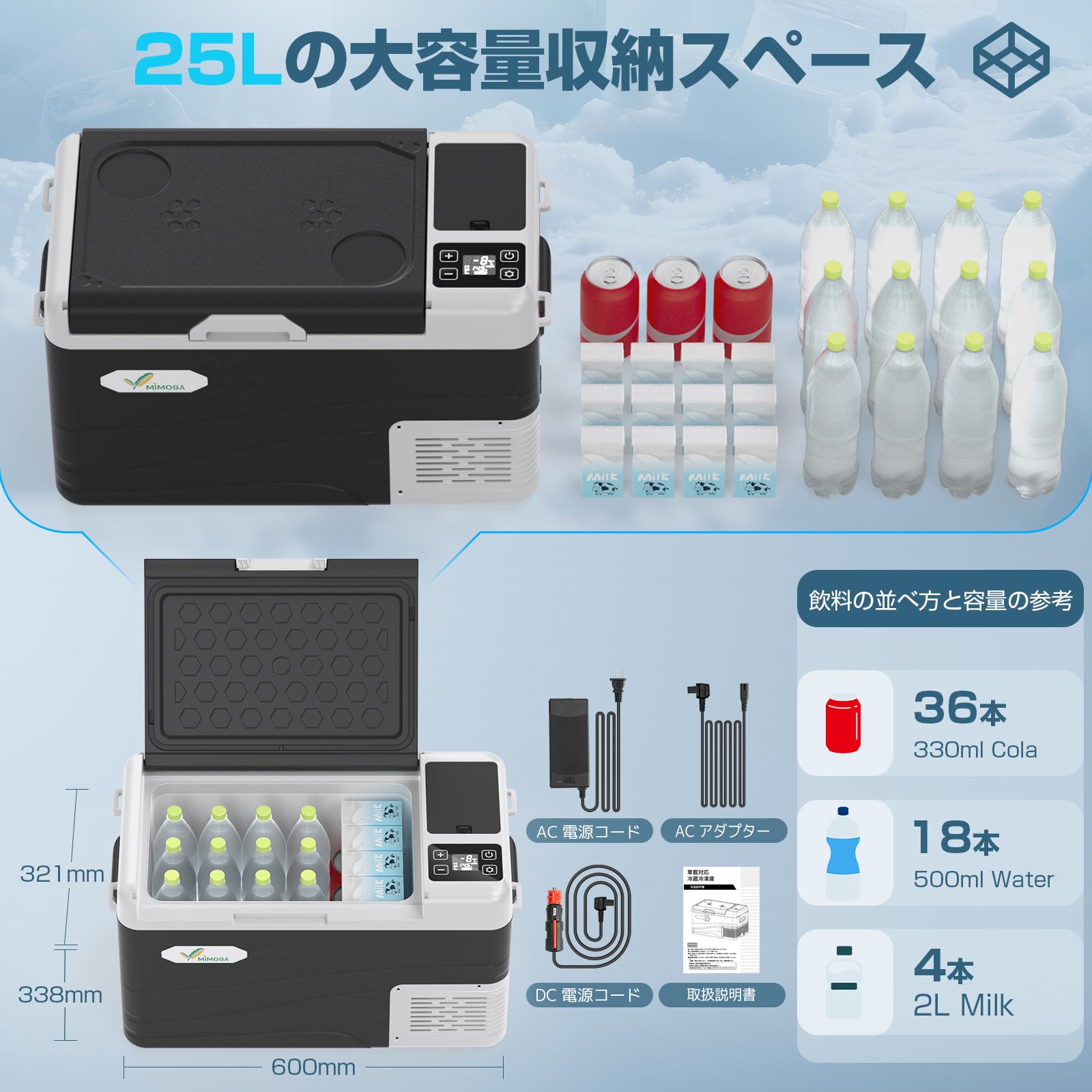 Amazon.co.jp: ポータブル 車載冷蔵庫 バッテリー内蔵 12L/18L/25L