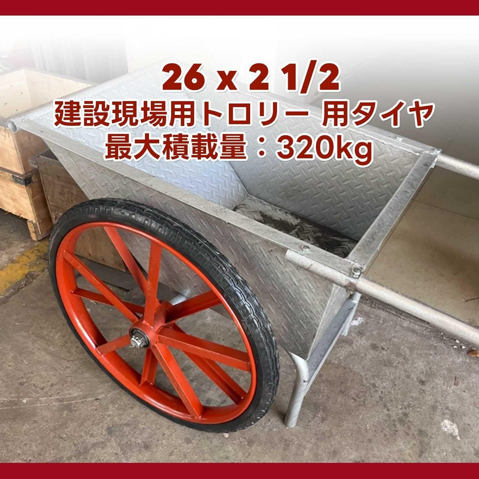 26x2.5 Opona Rowerowa o Wysokiej Nośności 26-2.5 Zestaw Opona + Rurka i 26 2.5 Wytrzymała Opona z Przyczepnością dla Rowerów – 320 kg 600 kPa