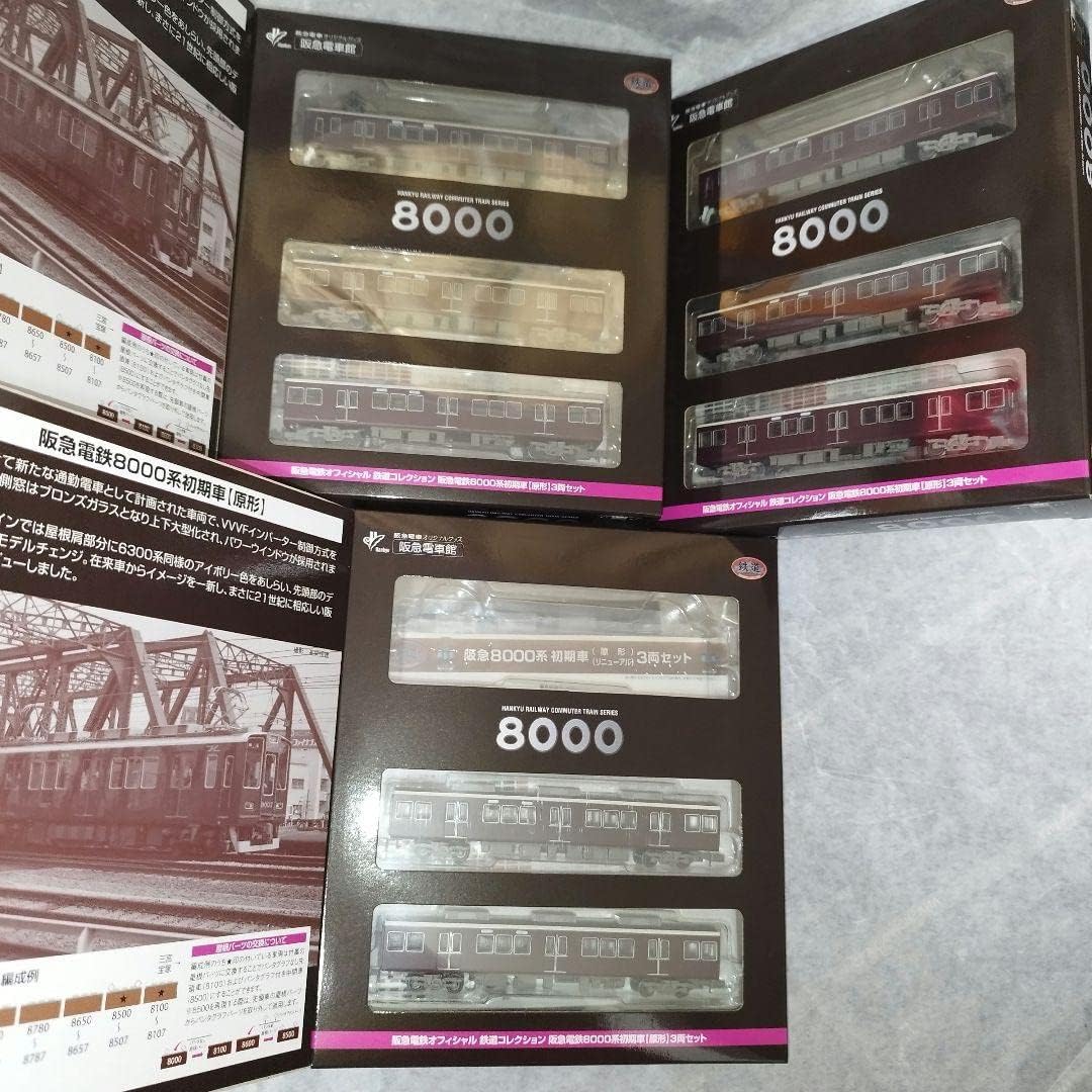 8両編成再現可! 阪急電鉄オフィシャル鉄道コレクション 阪急8000系