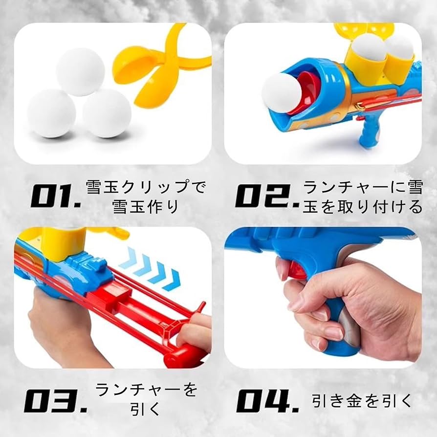 Amazon | 雪玉メーカー 雪玉 ランチャー 雪玉発射 雪玉製造機 スノー