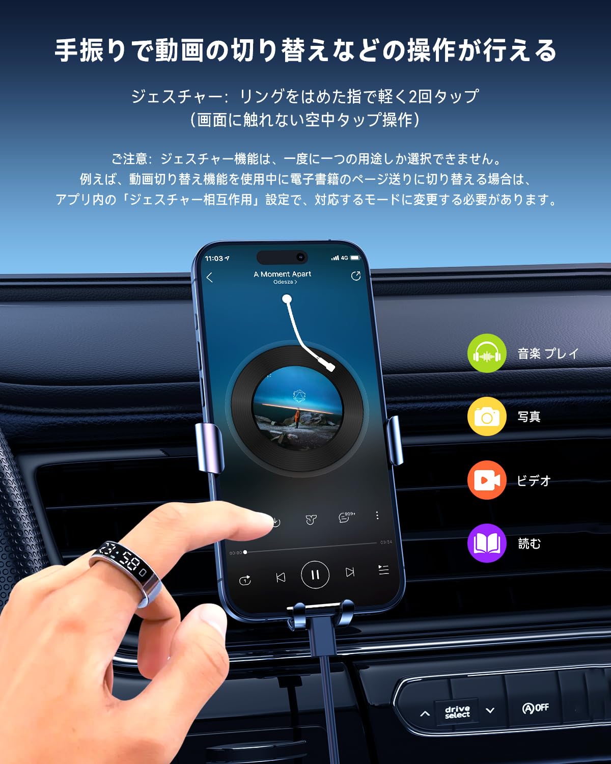 Amazon.co.jp: スマ一トリング 健康管理【2025年新型・ジェスチャー