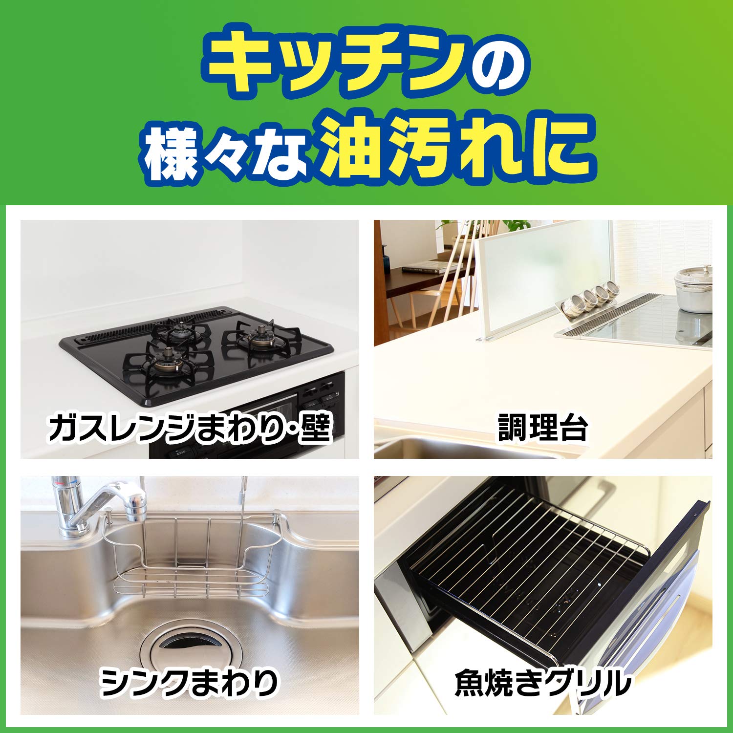 油汚れ キッチン コンロ 最先端 EZ blust ブラスト ハウスクリーニング 油汚れ キッチン コンロ 最先端 EZ blust ブラスト ハウス