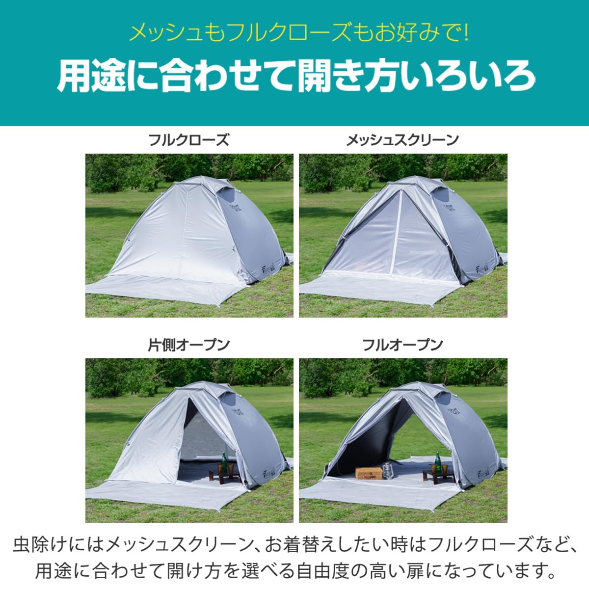 Amazon | FIELDOOR 【完全遮光】 フルクローズ サンシェード