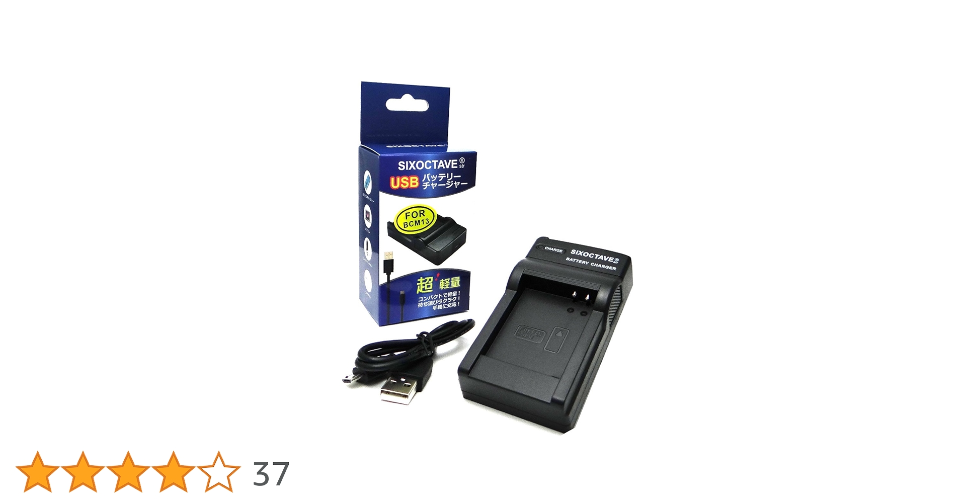 Amazon | str パナソニック DMW-BCM13 バッテリーパック対応 DMW