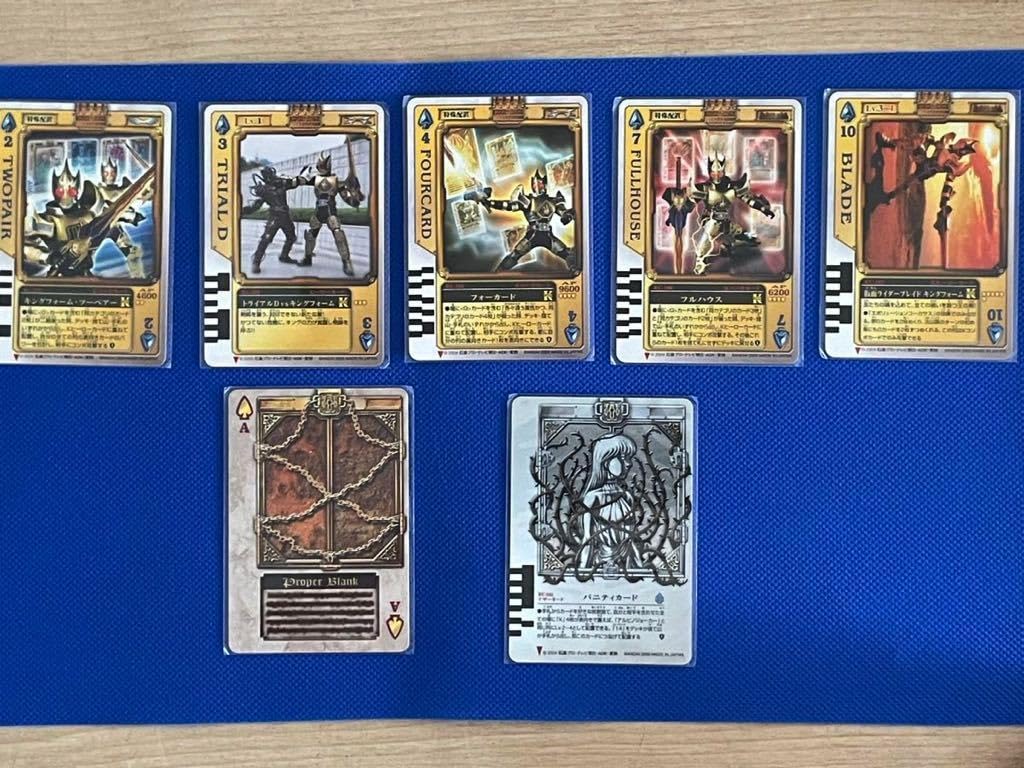 仮面ライダー剣 ブレイドラウズカード額入り