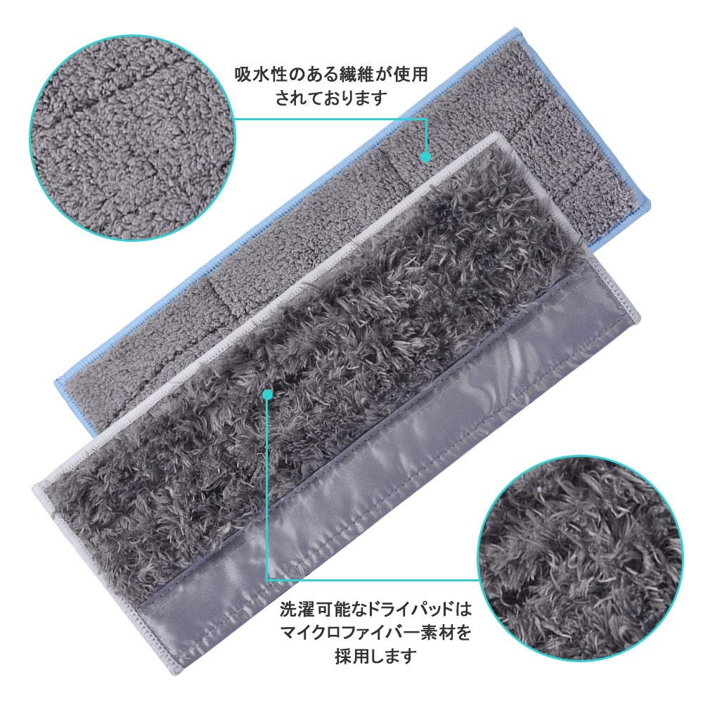Amazon | KEEPOW iRobotBraava jet/ブラーバジェットm6に適合する 床