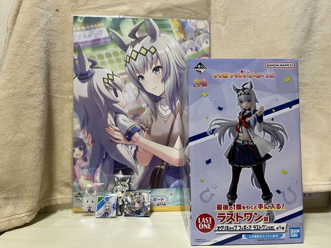 Amazon.co.jp: オグリキャップまとめ売り : おもちゃ