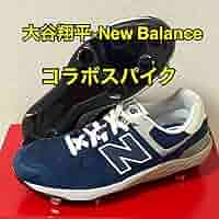ニューバランス　野球　スパイク　金具　サイズ27.5 574 大谷翔平モデル ニューバランス 野球 大谷翔平モデル スパイク Ohtani 1 Ohtani