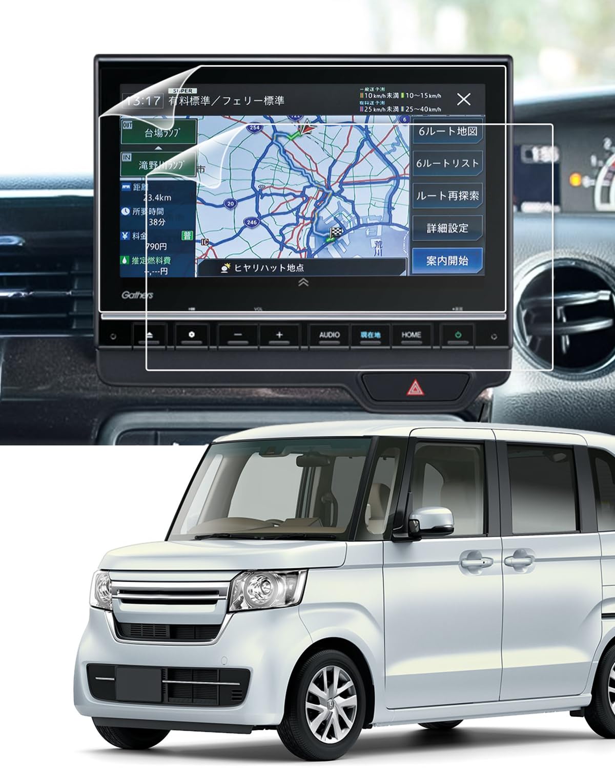 Amazon.co.jp: LANTU 【超低反射】新型 ホンダ N-BOX/N-WGN/N-ONE 用 9 