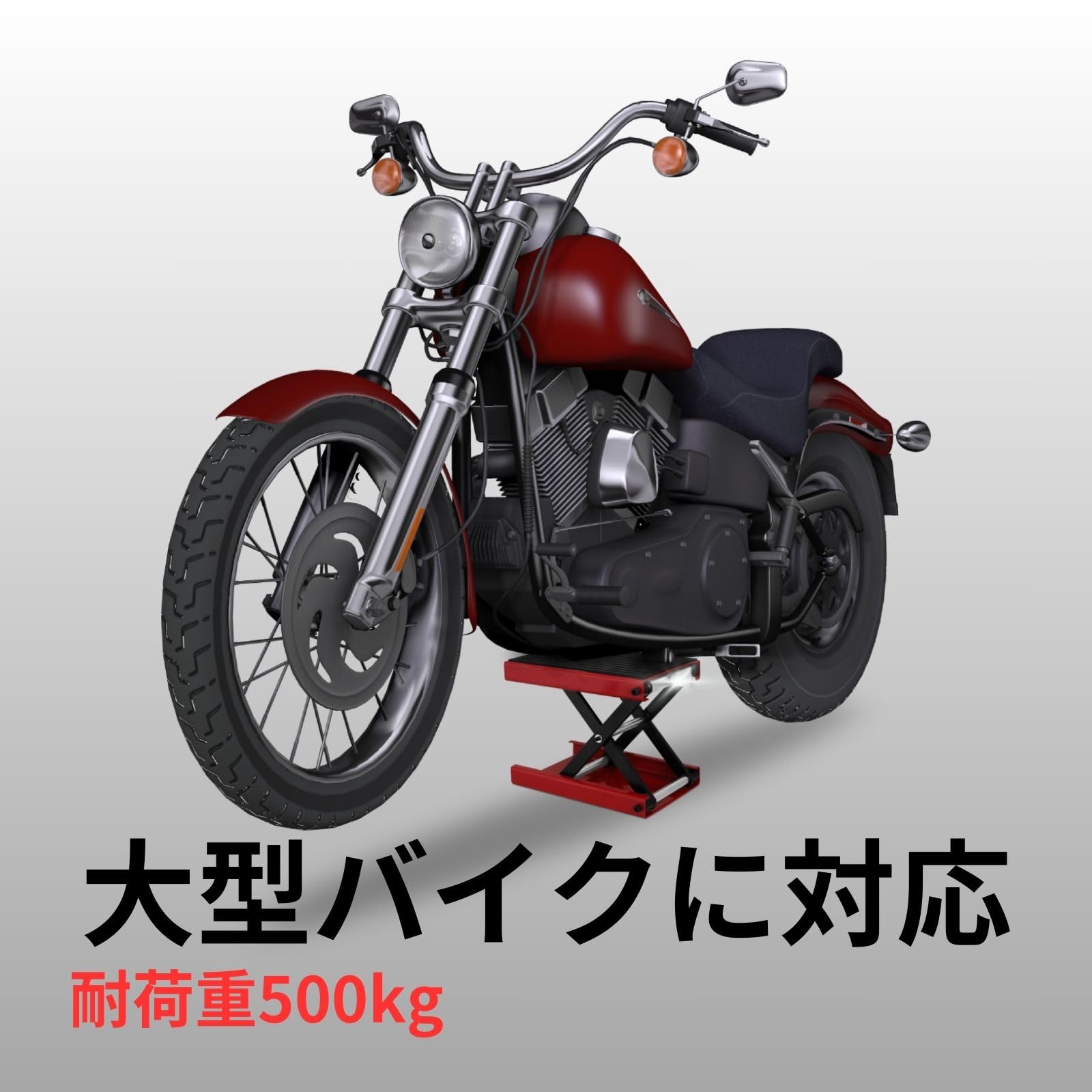 バイクジャッキツールズアイランド Amazon.co.jp: ツールズアイランド(Toolsisland) バイクジャッキ
