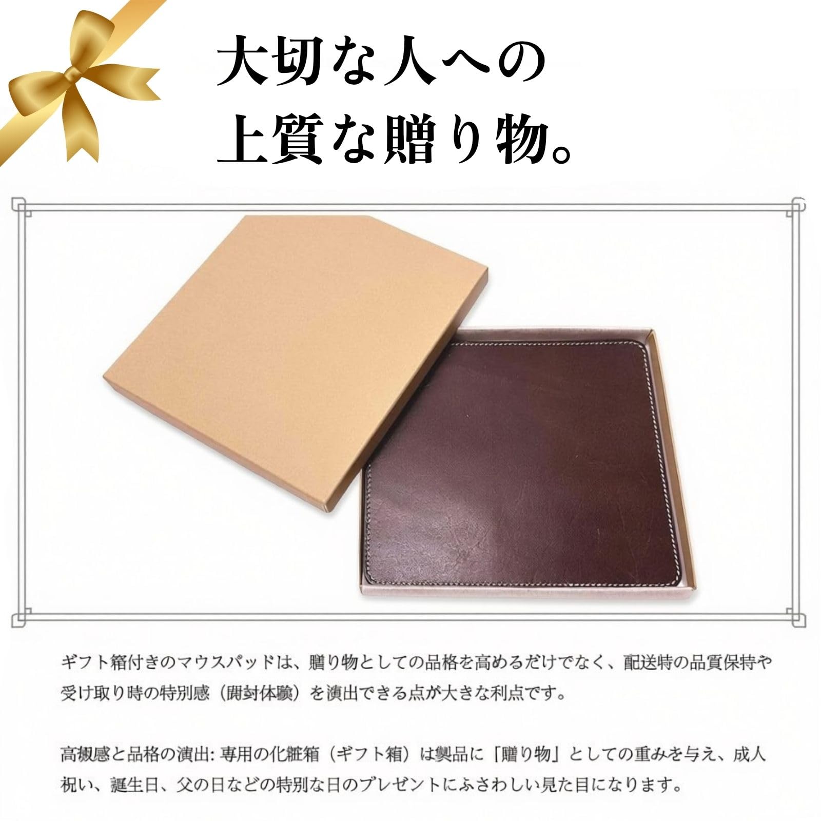 Acacia Tapis de souris en cuir Tochigi de qualité supérieure, fabriqué au Japon, cuir avant et arrière, boîte, rouge