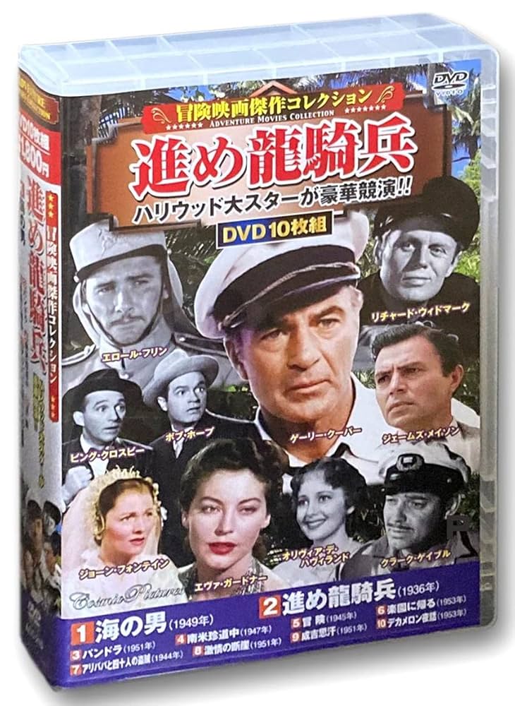 継承式DVD Amazon.co.jp: プロジェクトX 挑戦者たち 悲願の関越トンネル 一
