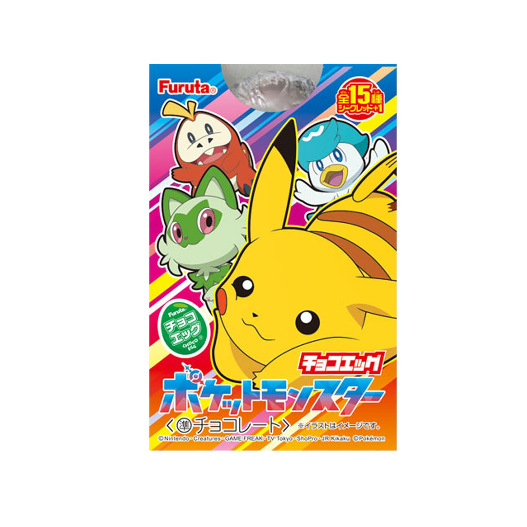 Amazon.co.jp: フルタ製菓 チョコエッグ（ポケットモンスター） 20g×10