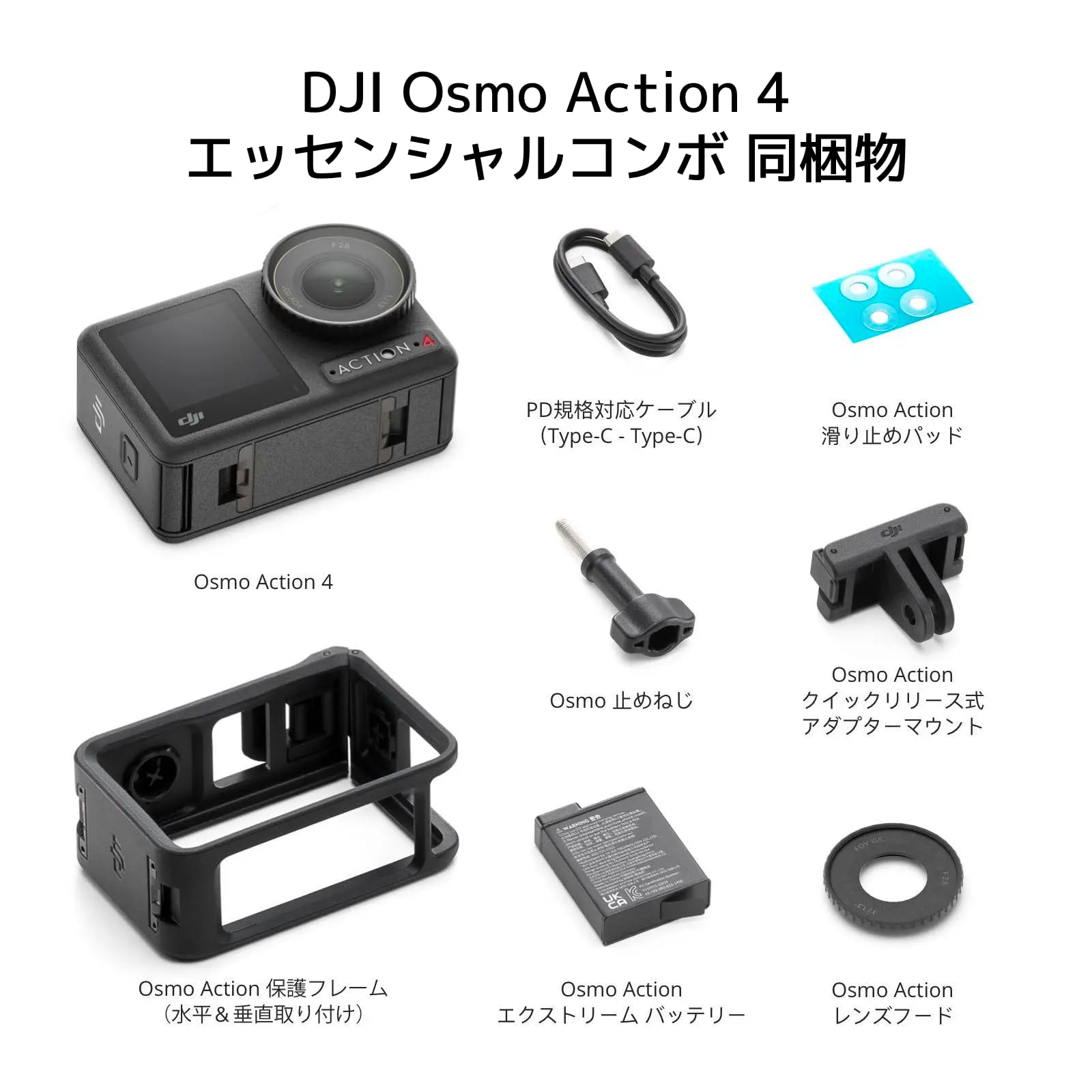 Amazon.co.jp: DJI Osmo Action 4 Essential Combo 4K/120fps Action