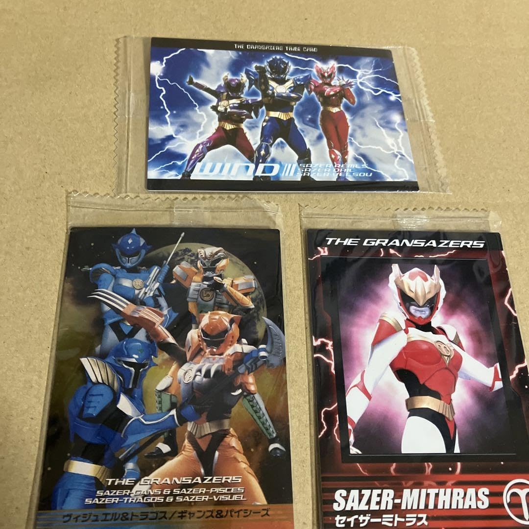 カバヤ超新星グランセイザーカード全種セット カバヤ超新星グランセイザーカード全種セット カバヤ超新星