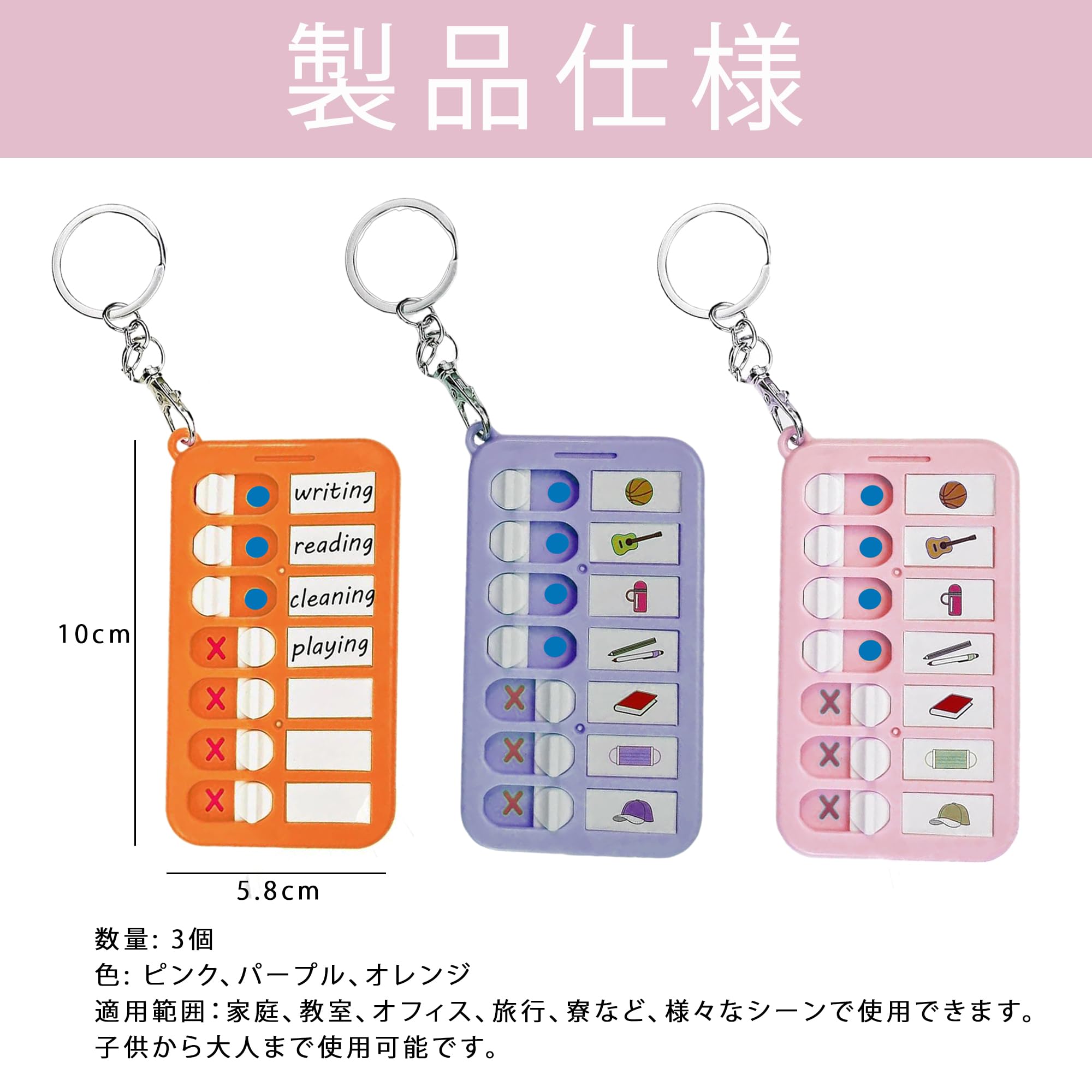 Amazon.co.jp: DELUXEFOX 忘れ物チェッカー 3個入り 持ち物チェッカー 