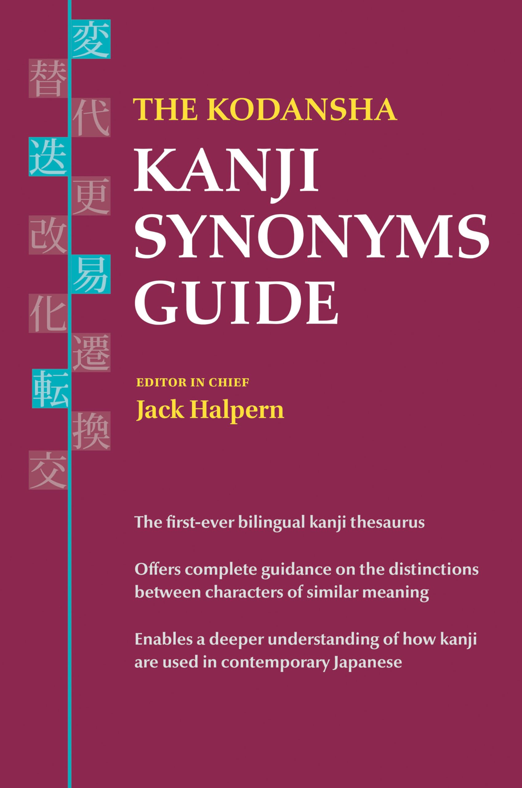The Kodansha Kanji Synonyms Guide by Jack Halpern PAPERBACK 9781568365855