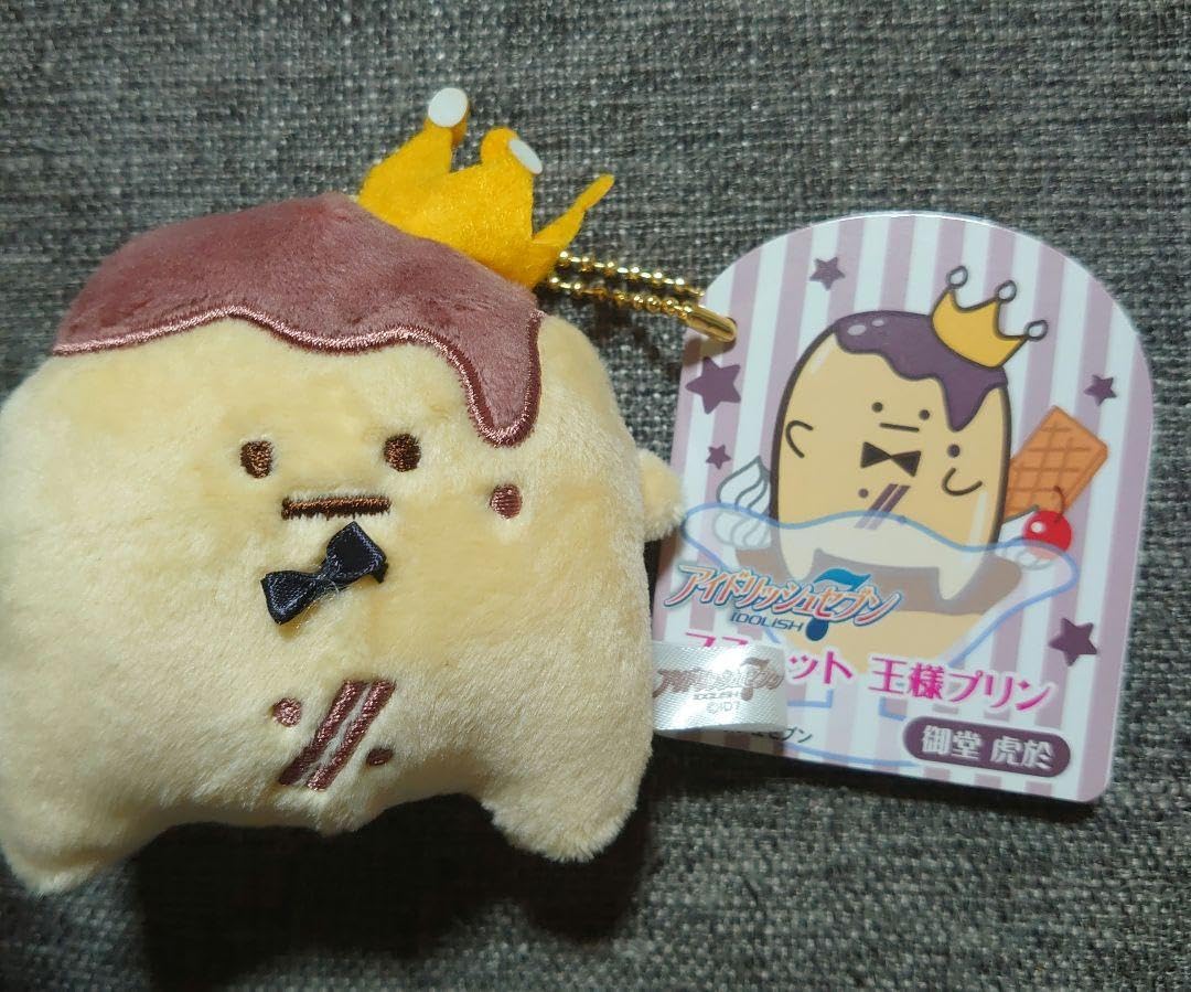 王様プリン 御堂虎於 アイナナ 王様プリン ŹOOĻ マスコット 悠 トウマ