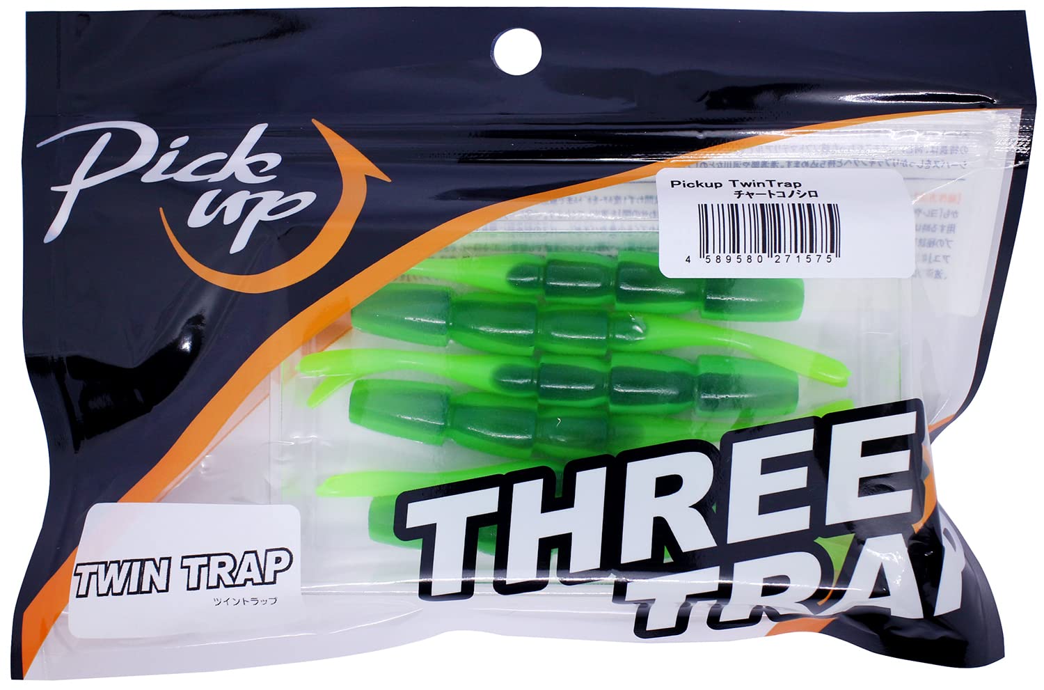 ピックアップ(Pickup) Twin Trap