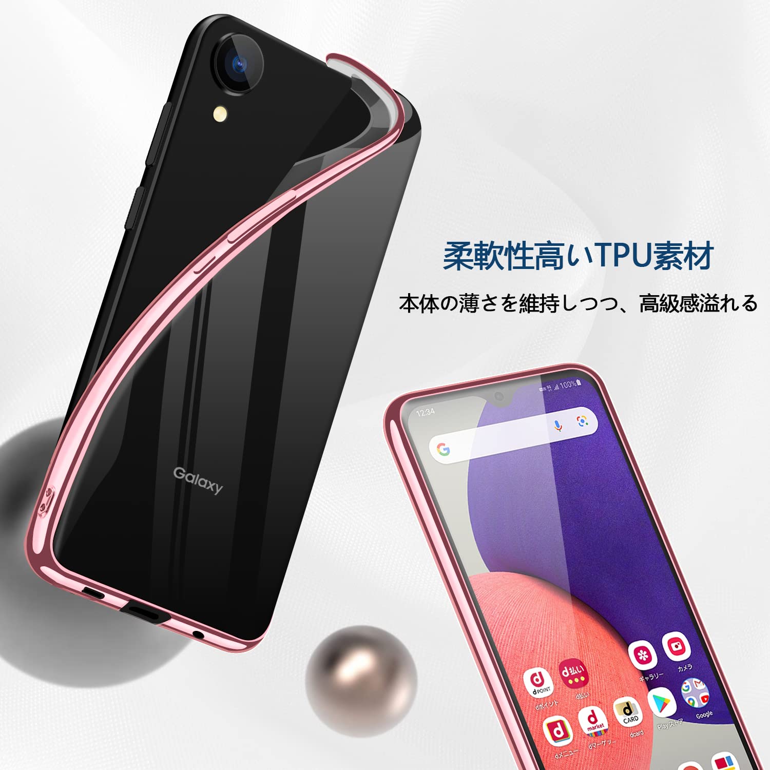 ジ*ム様 Samsung Galaxy A22 5G 本体 ＋　クリアケース付 CL-21WG1C01BK Galaxy A22 5G SC-56B 耐衝撃背面クリアケース