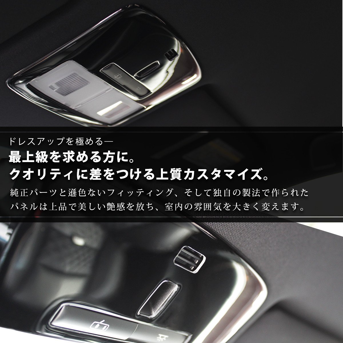 Amazon | SecondStage ハリアー 60系 ZSU60/AVU65系 オーバーヘッド 