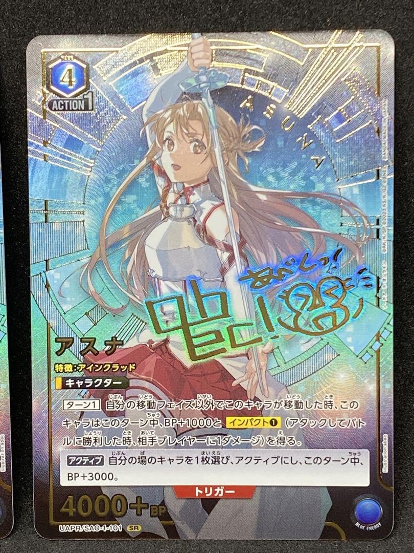 Amazon.co.jp: ソードアートオンライン フラクチュアードデイドリーム 