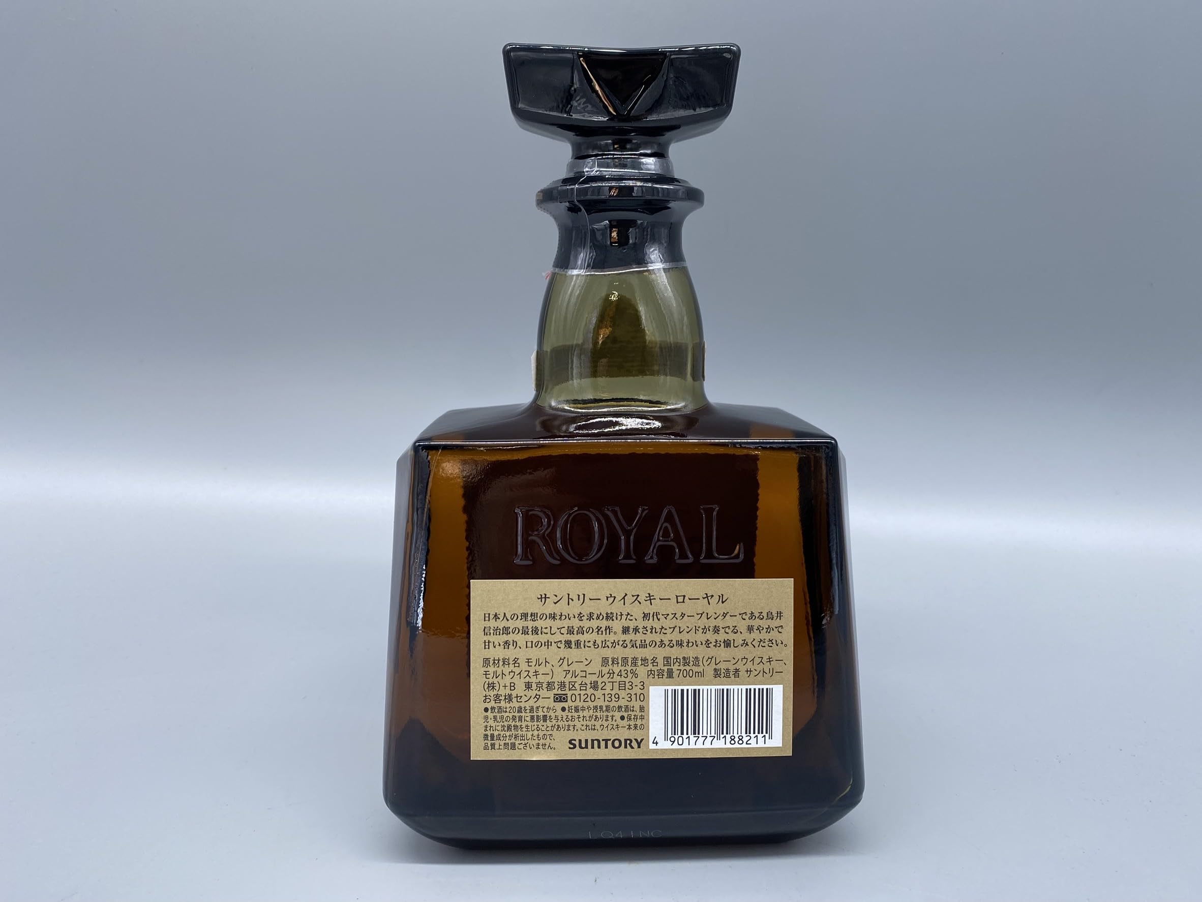 Amazon.co.jp: ウイスキー サントリーウイスキーローヤル ROYAL 700ml