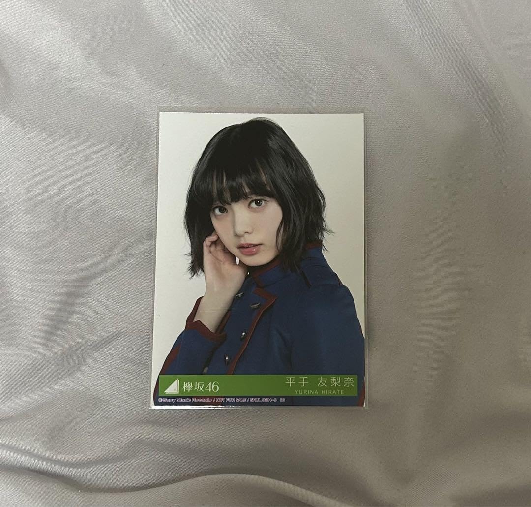 平手友梨奈 vivi 当選品 チェキ 平手友梨奈 vivi 当選品 チェキ