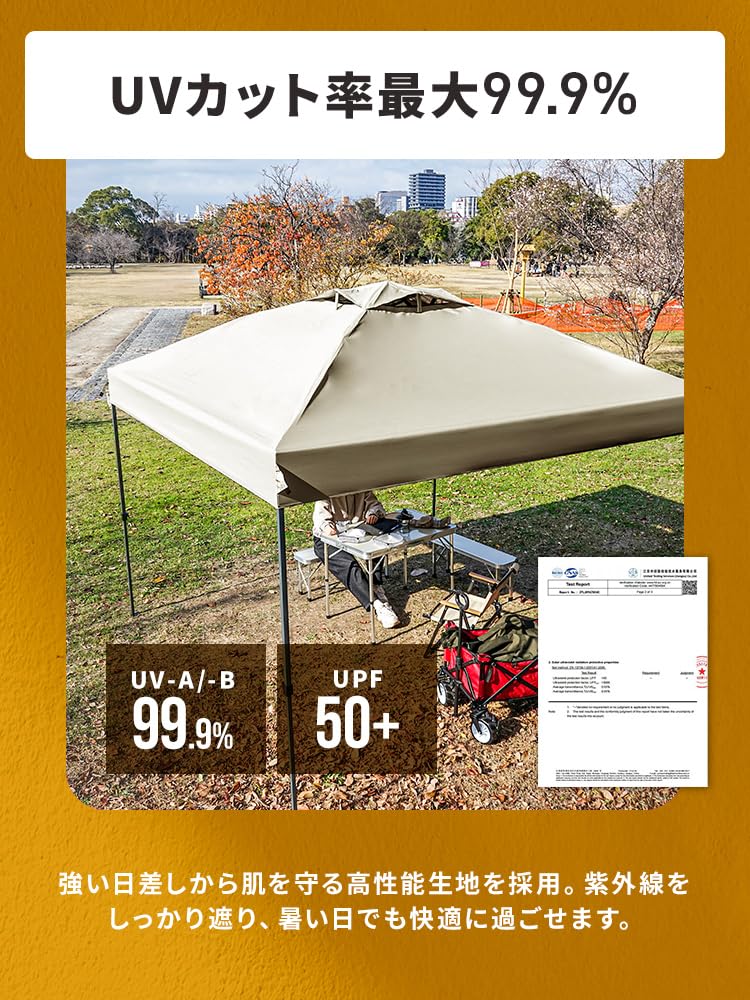 Amazon | MERMONT タープテント 3mx3m 頑丈 ワンタッチ 耐水圧3000mm 4