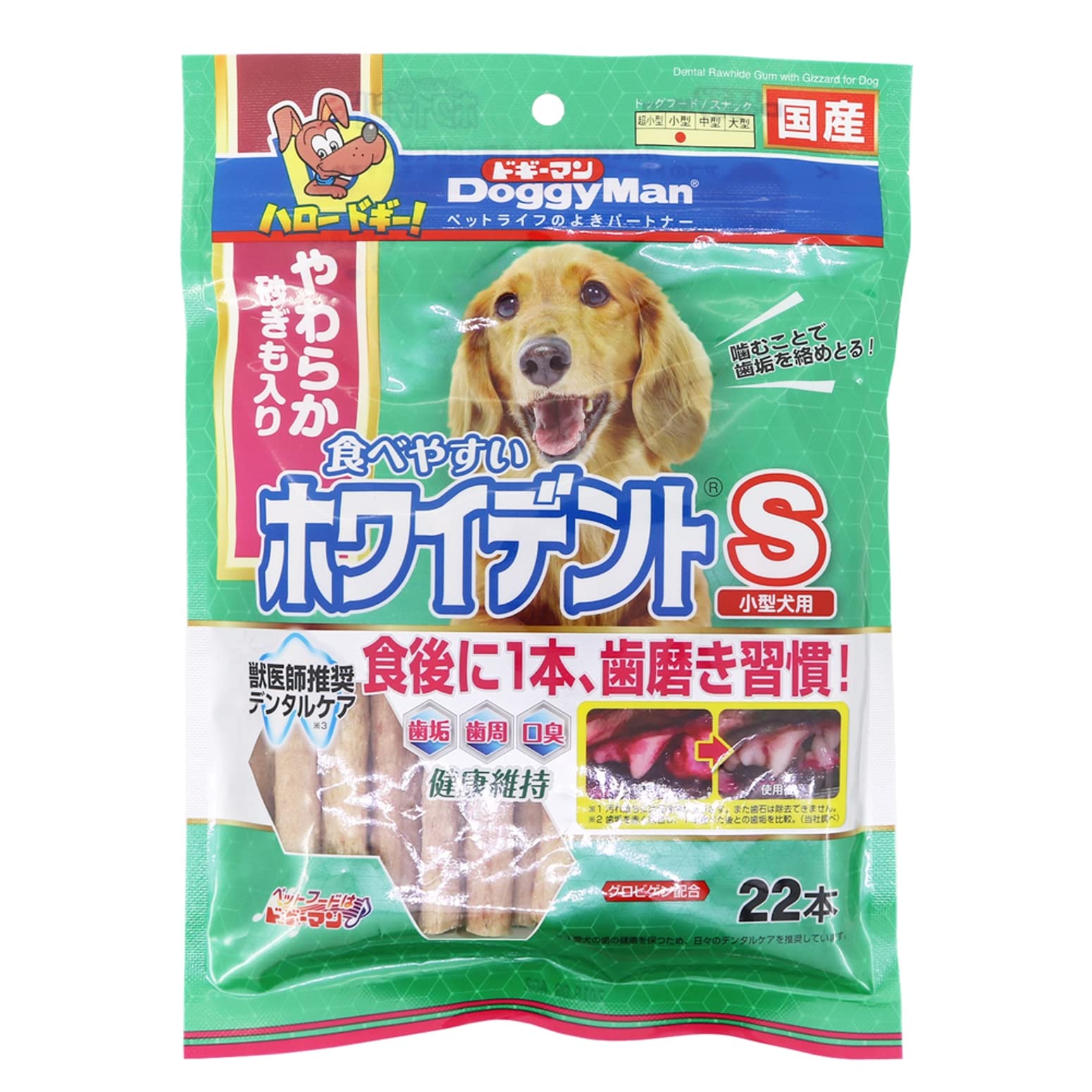 Amazon.co.jp: ドギーマン 食べやすいホワイデントスティック S 22本×6