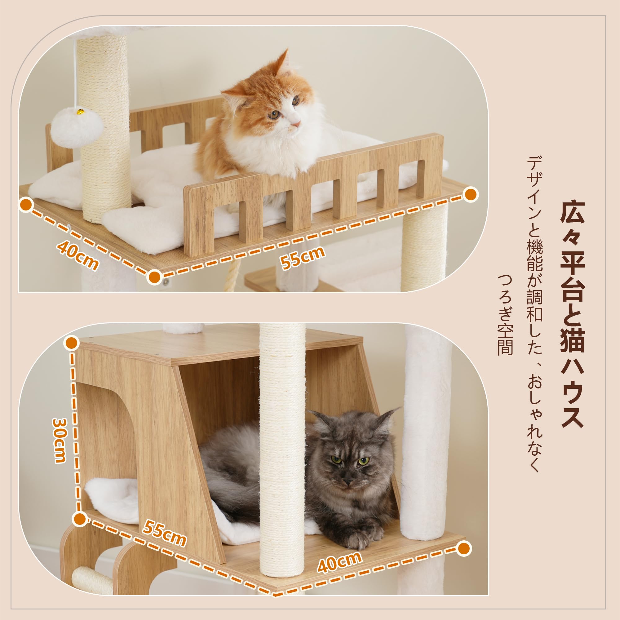 Amazon | Heyblyキャットタワー 木製 据え置き型 猫タワー 冬夏兼用 2