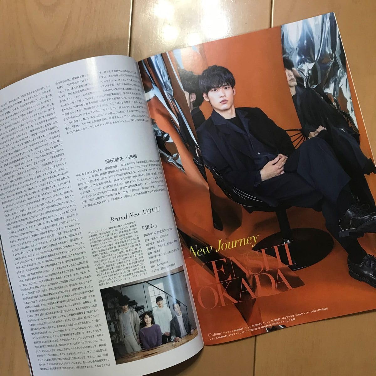 岡田健史 （水上恒司）コレクションセット Amazon.co.jp: 水上恒司（岡田健史）アリナミンPOP オモサン